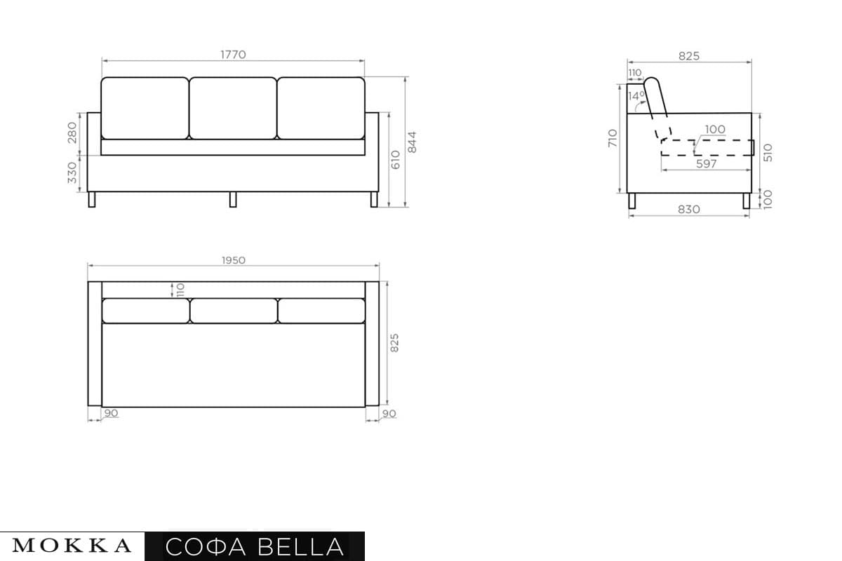 MOKKA BELLA софа 3-х местная